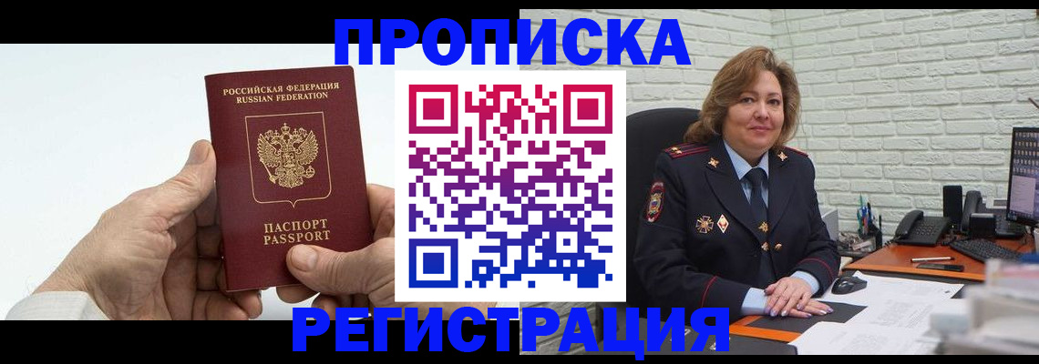 форма 3 в Ангарске